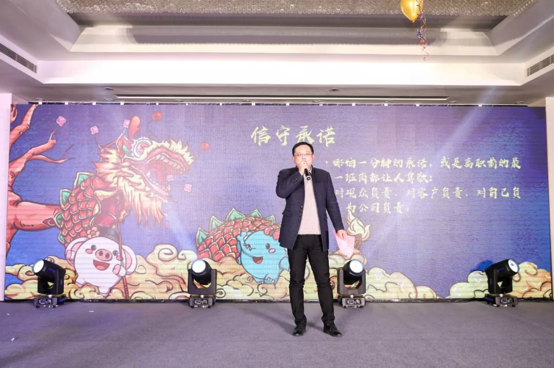 梦想之花，奥然绽放----奥拉动漫2020年会(图13)