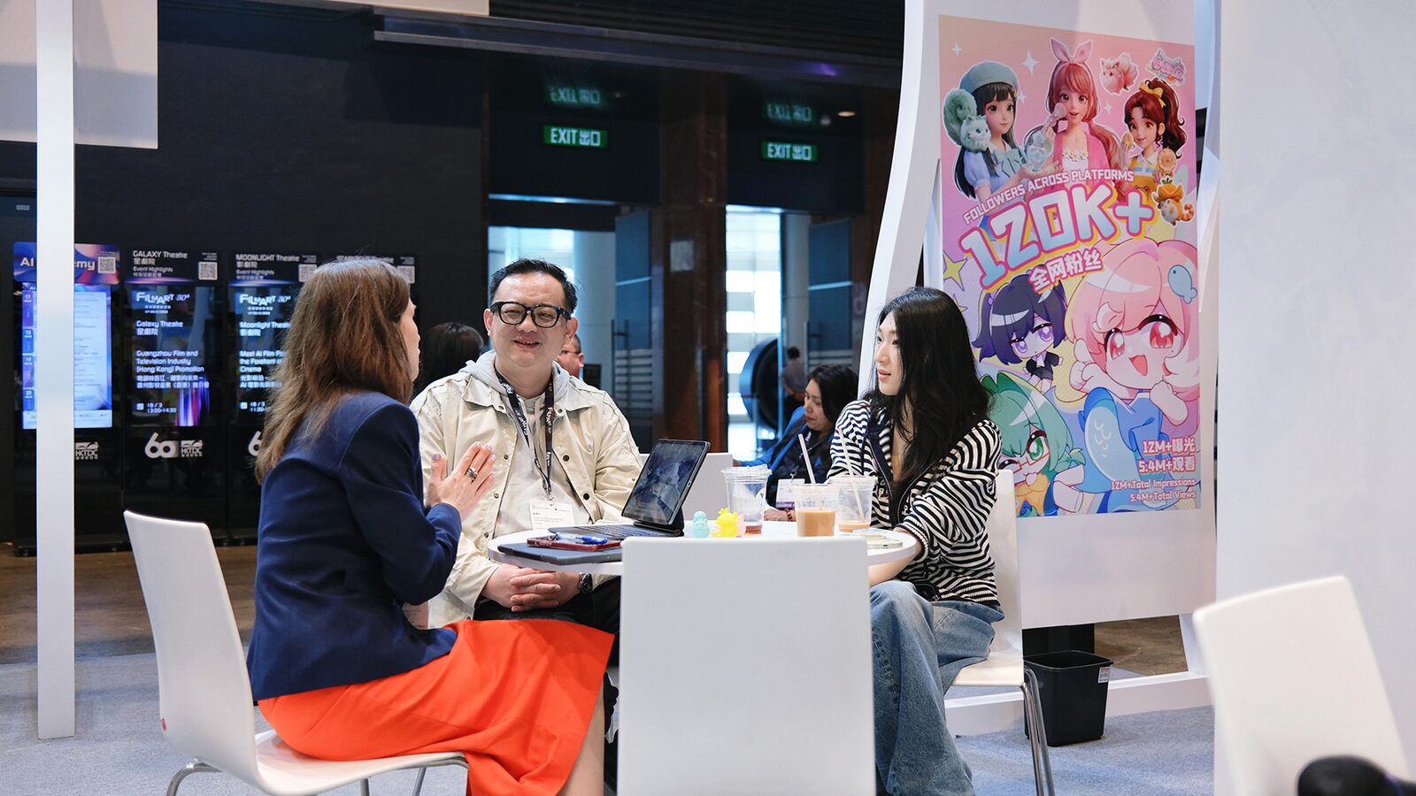 Industry exhibition updates visual