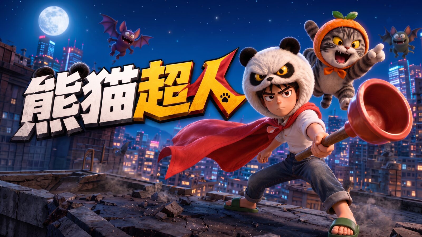 Panda Superhero related case cover