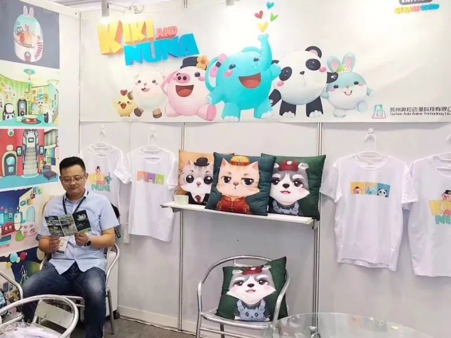 Kiki and Nuna带您玩转深圳IP授权展(图6)