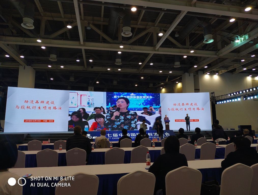 快来和奥拉动漫偶遇吧｜第七届中国国际版权博览会(图13)