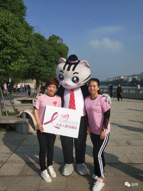 奥拉相约粉红丝带公益跑——关爱女性疾病，为爱起跑！(图4)