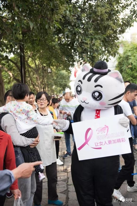 奥拉相约粉红丝带公益跑——关爱女性疾病，为爱起跑！(图7)