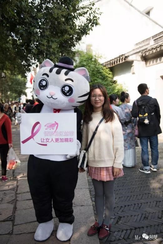 奥拉相约粉红丝带公益跑——关爱女性疾病，为爱起跑！(图10)