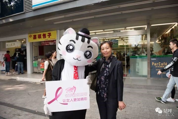奥拉相约粉红丝带公益跑——关爱女性疾病，为爱起跑！(图11)
