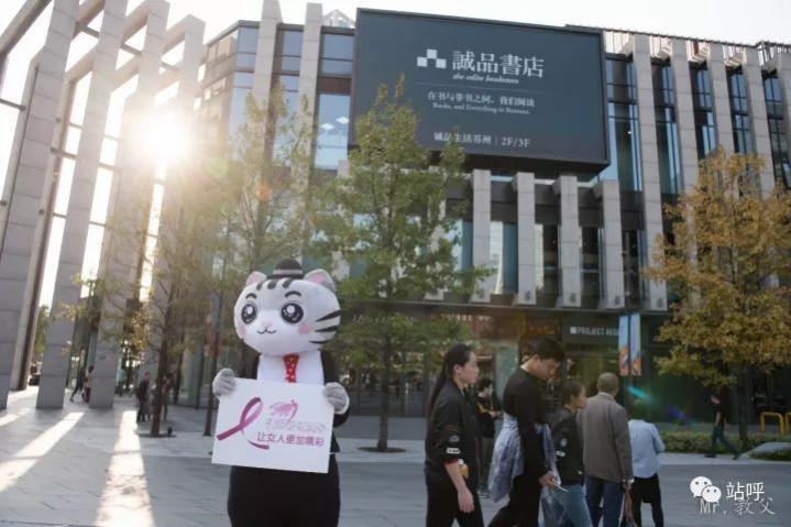 奥拉相约粉红丝带公益跑——关爱女性疾病，为爱起跑！(图15)