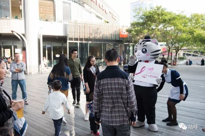奥拉相约粉红丝带公益跑——关爱女性疾病，为爱起跑！(图17)