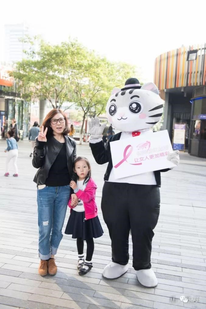 奥拉相约粉红丝带公益跑——关爱女性疾病，为爱起跑！(图18)