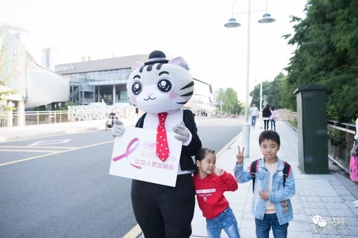 奥拉相约粉红丝带公益跑——关爱女性疾病，为爱起跑！(图19)