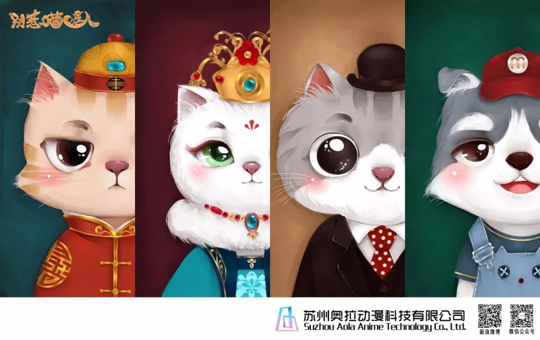 启动！去往更好的动漫世界——中国国际动漫节(图3)