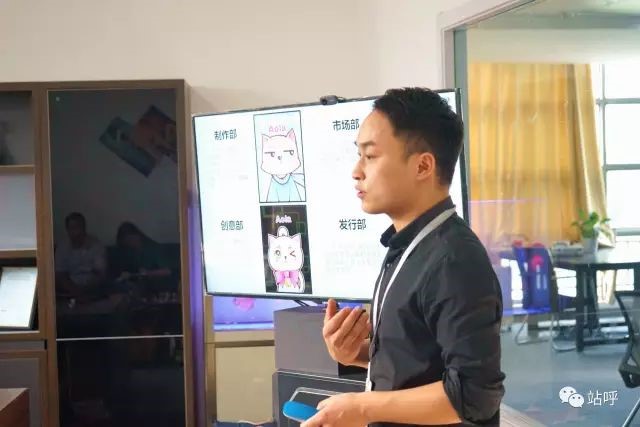 “授权经济、创造新动漫、新文化”(图5)