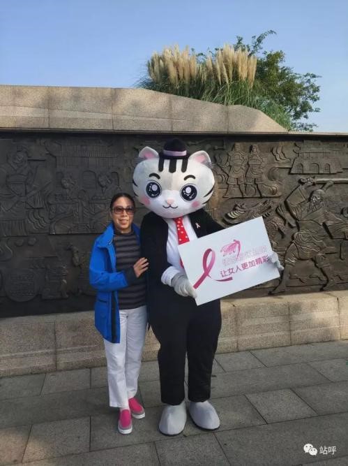 Ao La joining the Pink Ribbon C(图2)