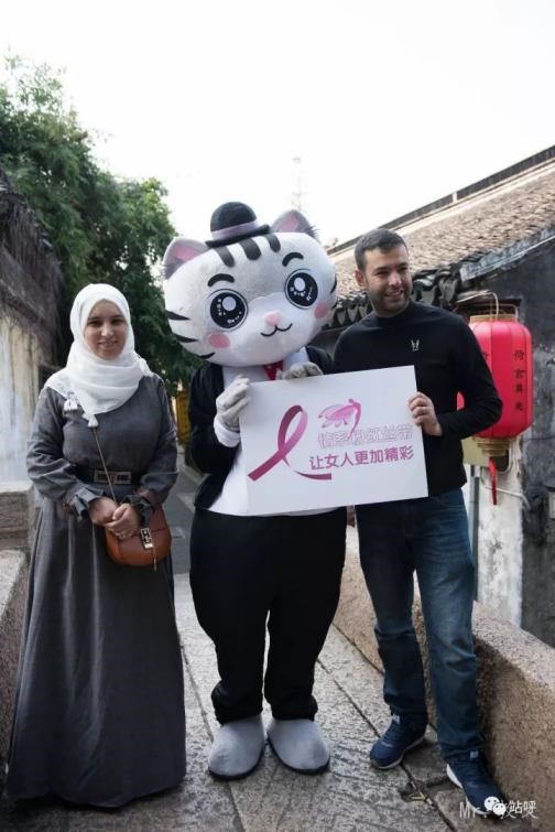 Ao La joining the Pink Ribbon C(图8)