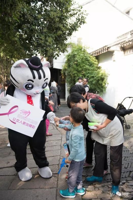 Ao La joining the Pink Ribbon C(图9)