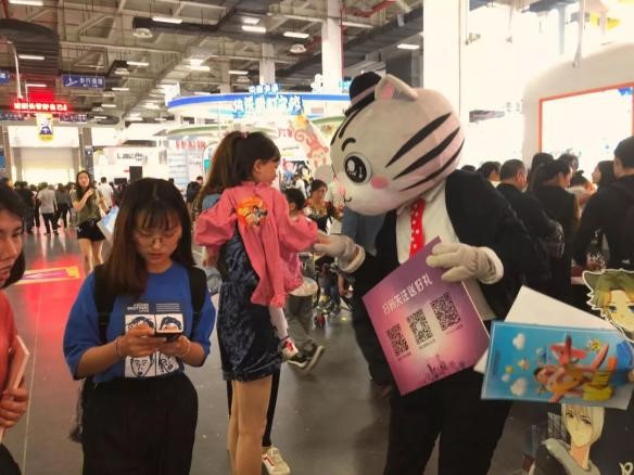 Ao La Animation Debuted at CICA(图4)