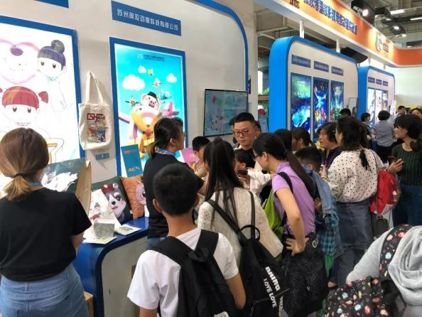 Ao La Animation Debuted at CICA(图11)
