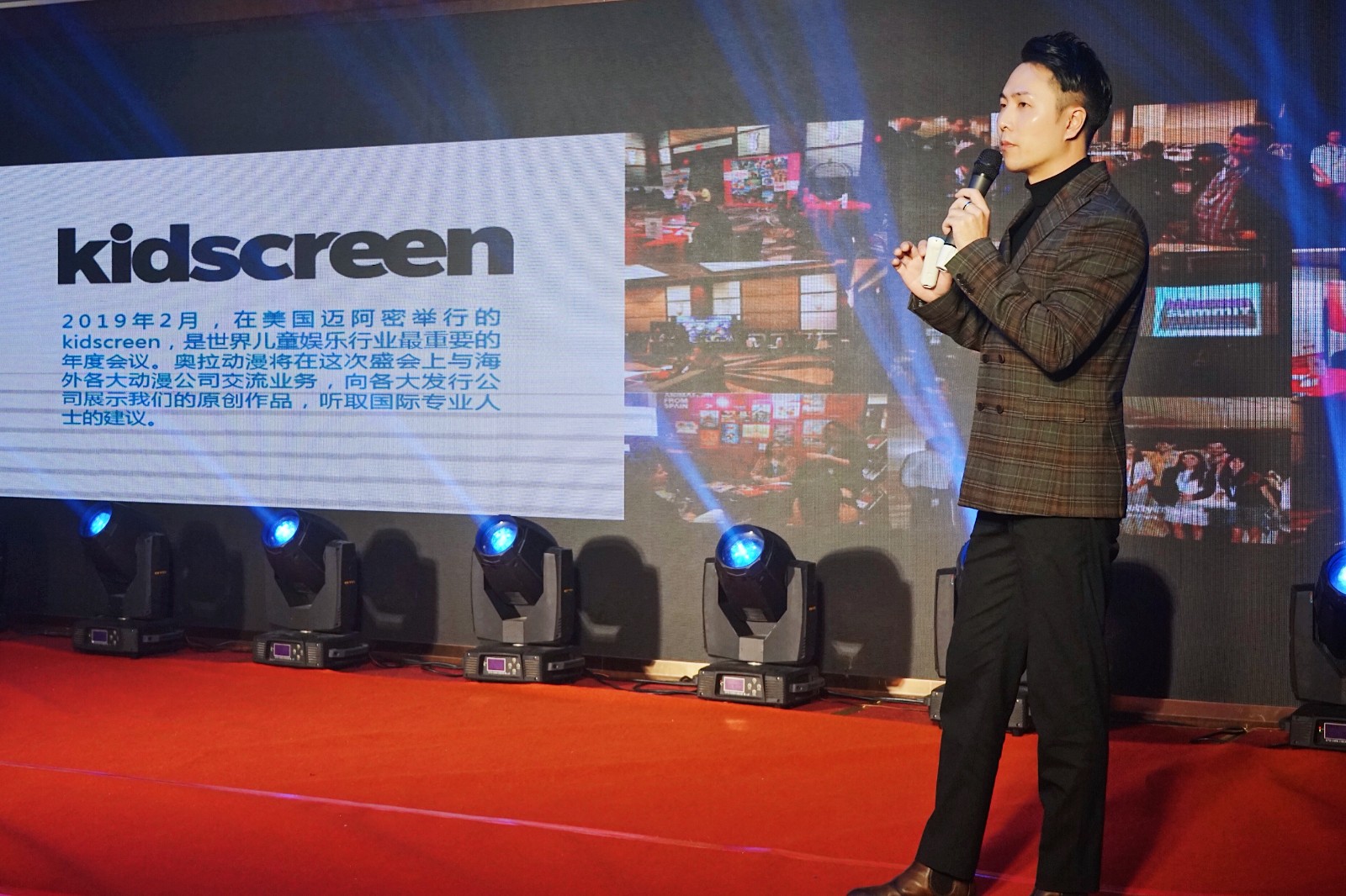 奥拉动漫2019年会回顾(图6)