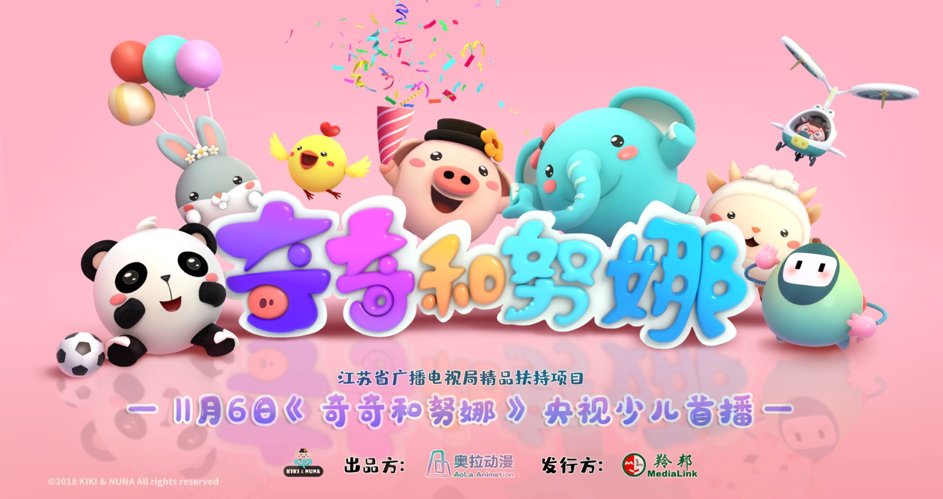 kn片名(修2)横板最终(1).jpg