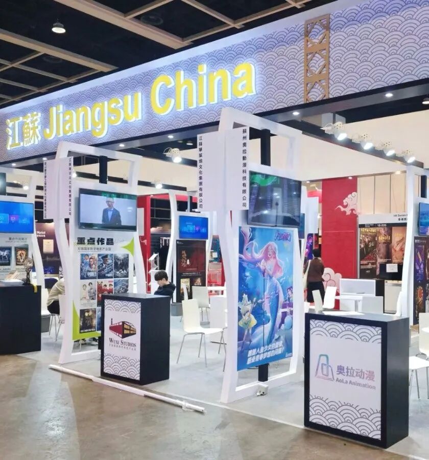 展会直击 | 奥拉动漫携众原创亮相第29届香港国际影视展！(图3)