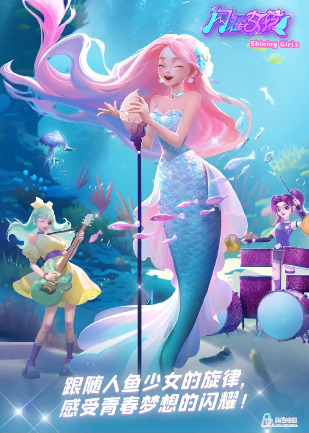 展会直击 | 奥拉动漫携众原创亮相第29届香港国际影视展！(图5)