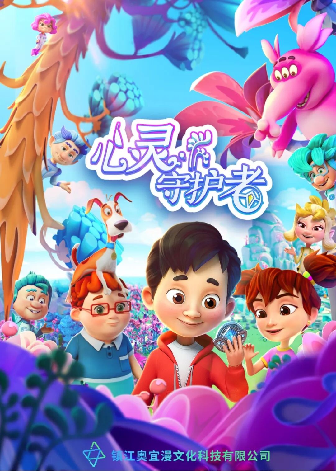 展会直击 | 奥拉动漫携众原创亮相第29届香港国际影视展！(图6)