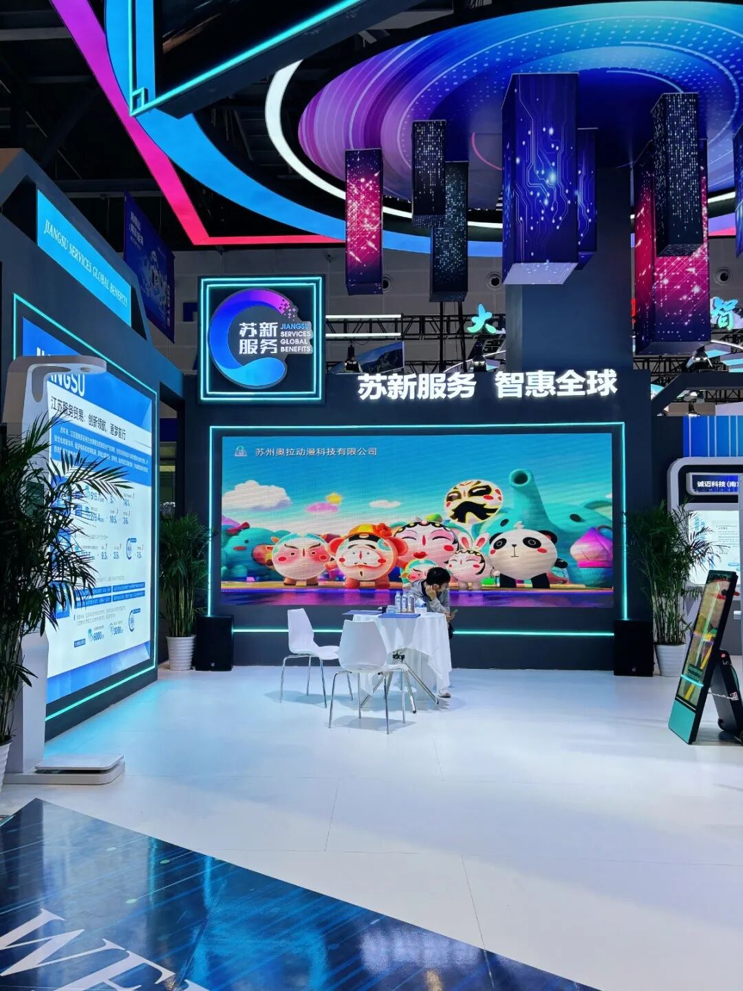 展会直击 | 奥拉动漫2025数贸会 & “金茉莉”同步亮相！(图5)