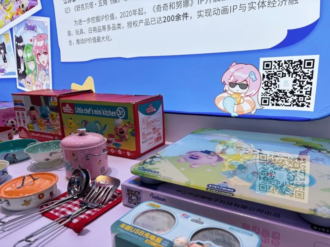 展会直击 | 奥拉动漫2025数贸会 & “金茉莉”同步亮相！(图7)