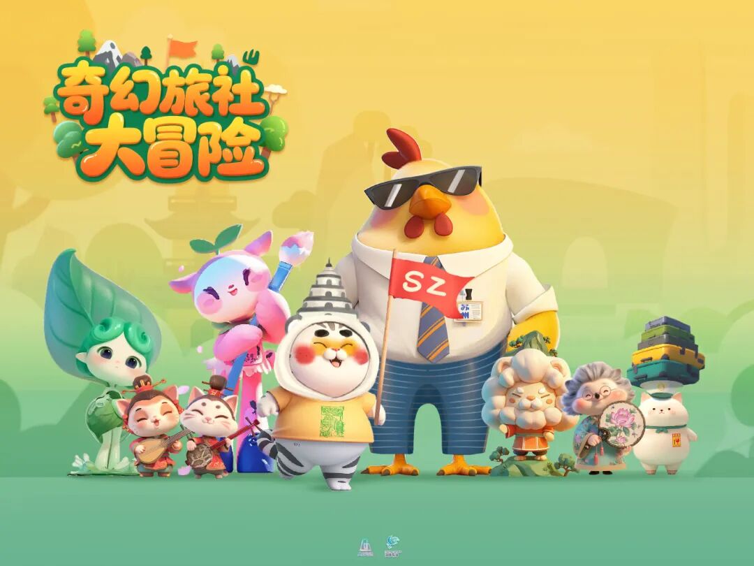 展会直击 | 奥拉动漫2025数贸会 & “金茉莉”同步亮相！(图10)